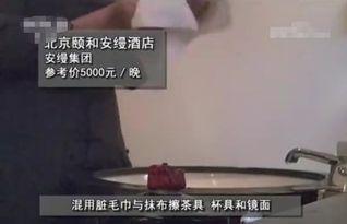 酒店爆料者视频,爆料者视频曝光惊人真相 第1张 酒店爆料者视频,爆料者视频曝光惊人真相 第1张
