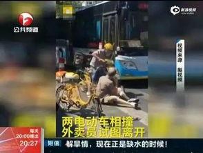 大爷最新爆料事件视频,最新爆料事件视频全解析 第3张 大爷最新爆料事件视频,最新爆料事件视频全解析 第3张