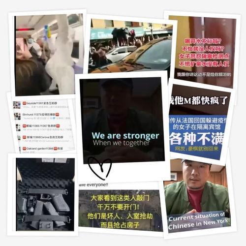 广东最新爆料事件视频播放,视频揭露惊人真相！  第2张