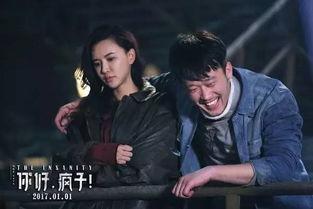 吃瓜娱乐疯子视频大全,盘点热门视频大全，笑料百出，欢乐无限  第2张