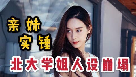 爆料学姐在线观看免费视频,揭秘学姐在线观看免费视频的独家秘籍