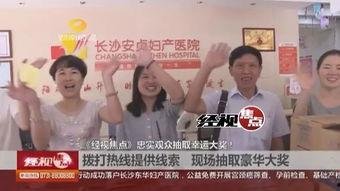 绵阳新闻线索爆料事件视频,揭秘最新爆料事件视频背后的真相 第2张 绵阳新闻线索爆料事件视频,揭秘最新爆料事件视频背后的真相 第2张