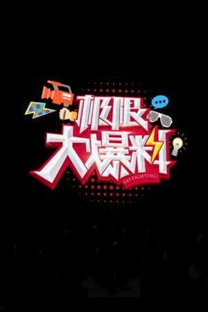 大爆料最新,揭秘娱乐圈惊天秘密,真相令人震惊! 第3张 大爆料最新,揭秘娱乐圈惊天秘密,真相令人震惊! 第3张