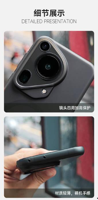 华为p70ultra最新爆料代工,揭秘顶级旗舰的代工之谜