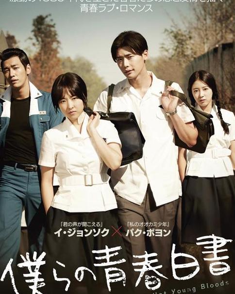 青春电影韩国在线观看,韩国在线观影之旅  第1张