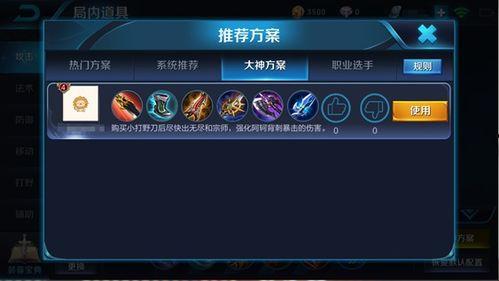 王者更新公告最新爆料,新版本更新爆料,神秘英雄即将登场! 第1张 王者更新公告最新爆料,新版本更新爆料,神秘英雄即将登场! 第1张