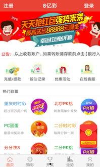 彩票摇奖主持人爆料视频 第1张 彩票摇奖主持人爆料视频 第1张