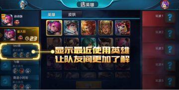 王者荣耀消息最新爆料,神秘英雄即将登场,全新玩法引期待! 第1张 王者荣耀消息最新爆料,神秘英雄即将登场,全新玩法引期待! 第1张